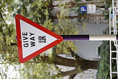 反乌托邦剧情游戏《全网公敌2 新世界》新预告发布 将于5月10日推出